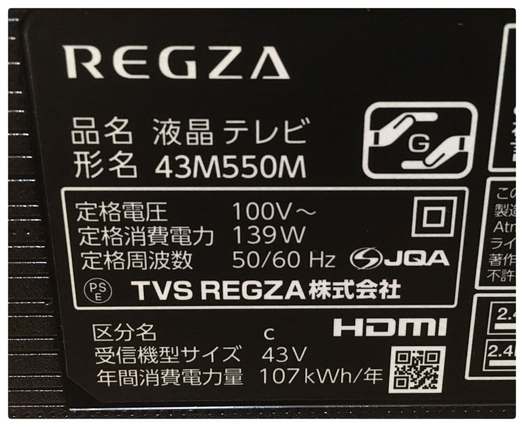 東芝 REGZA 43型 液晶テレビ 43M550M 4K 2024年製