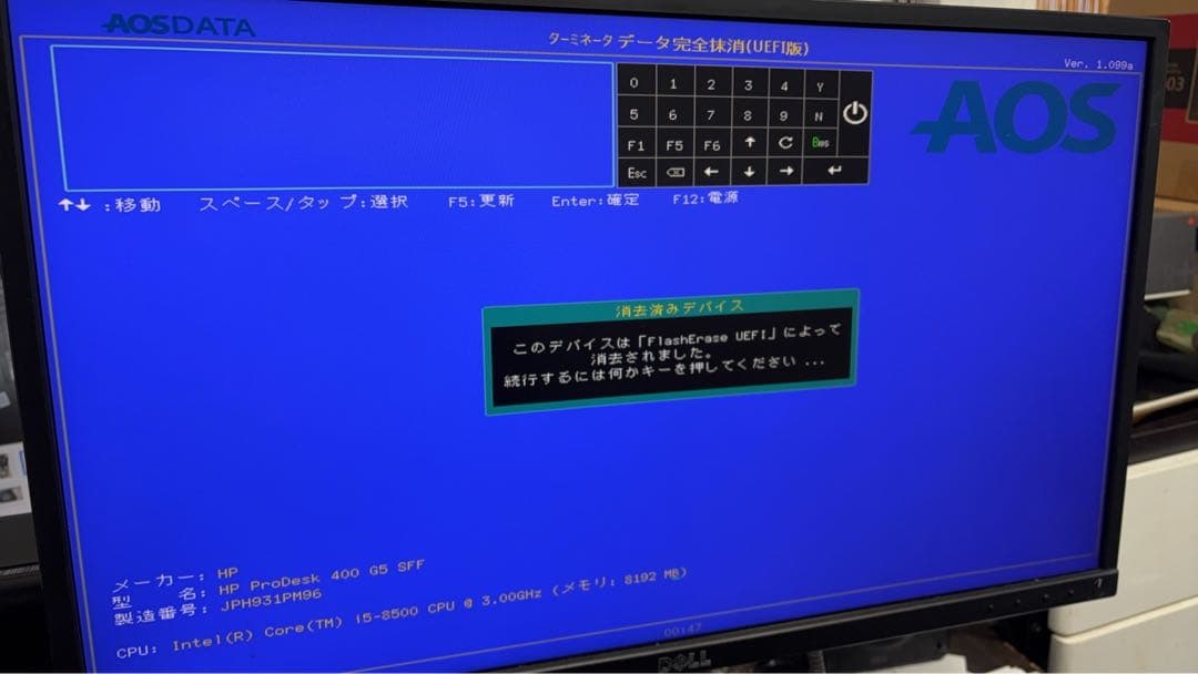 s*n様 HP ProDesk 400 G5 SF デスクトップPC⭐️8GB