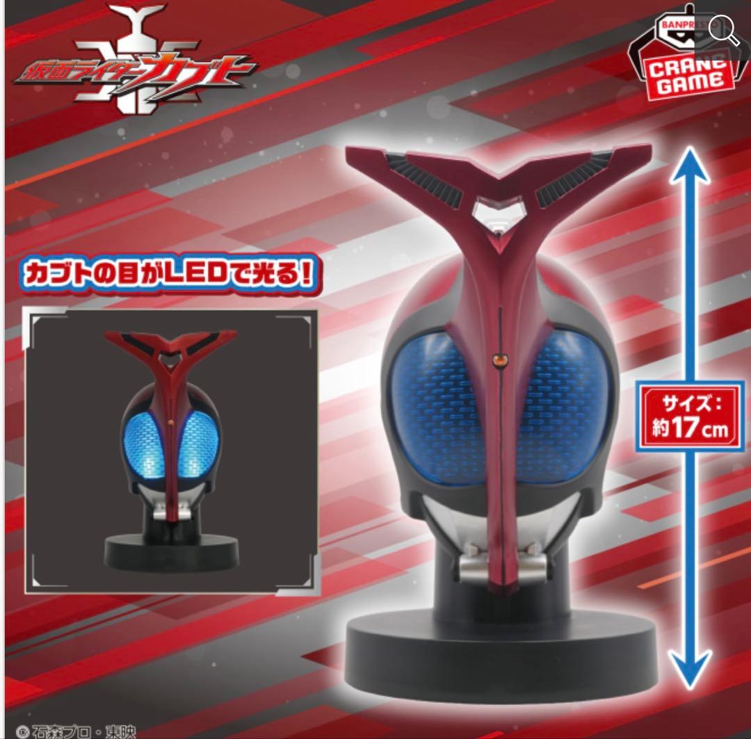 【8個】仮面ライダーBIGサイズソフビ マスクディスプレイ-カブト／クウガ-