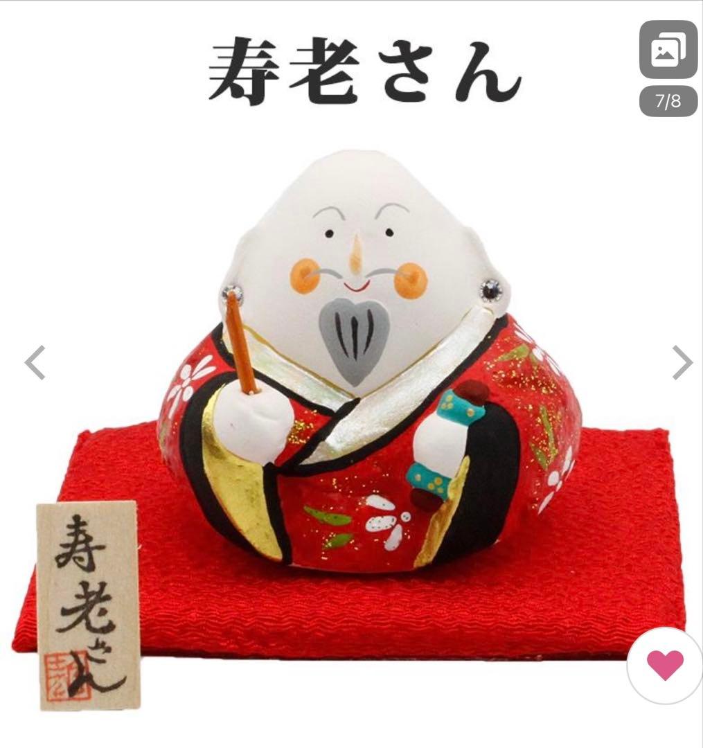 ほのぼの七福神　置き物。