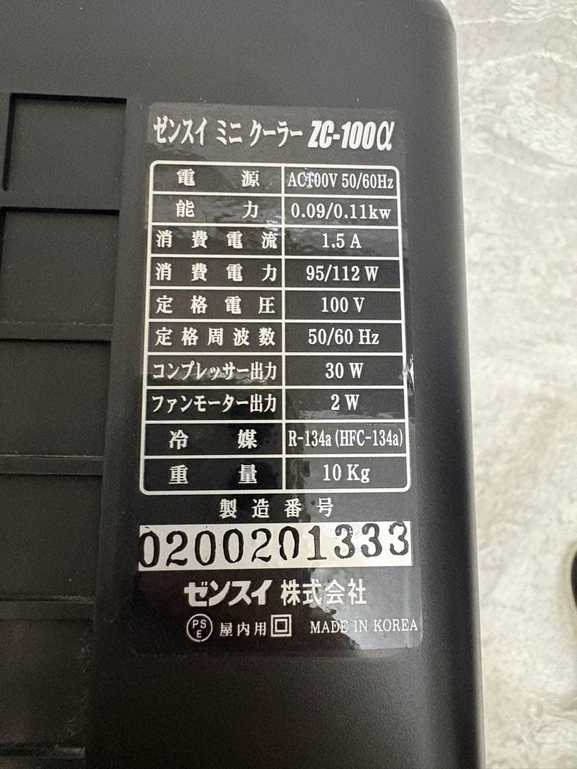 赤*影様 ゼンスイ ZC-100α 水槽用ミニクーラー 【通電確認・動作未確認・