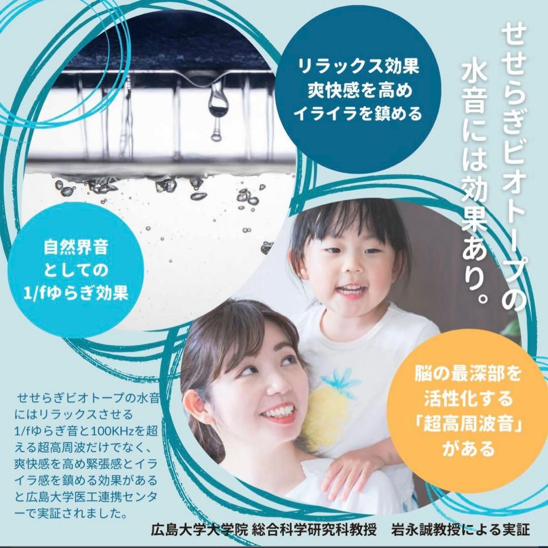 水槽　せせらぎビオトープ　20cm