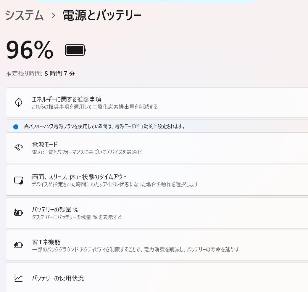 【美品】富士通 LIFEBOOK テレワークに SSD256GB 8GB