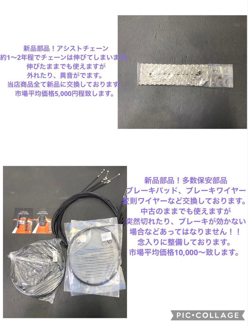 1年保証　ヤマハ　パスキッス　20インチ　子供乗せ　茶色　電動アシスト自転車
