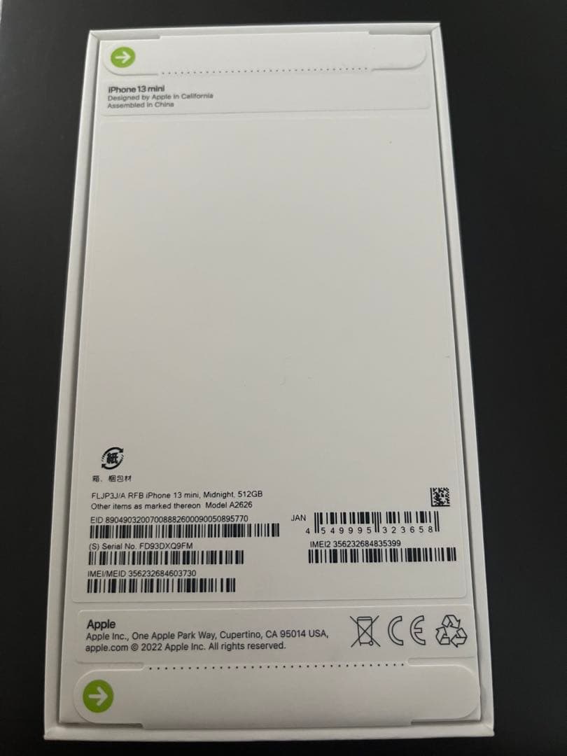 希少★新品未開封★iPhone 13 mini 512G 国内版SIMフリー保証