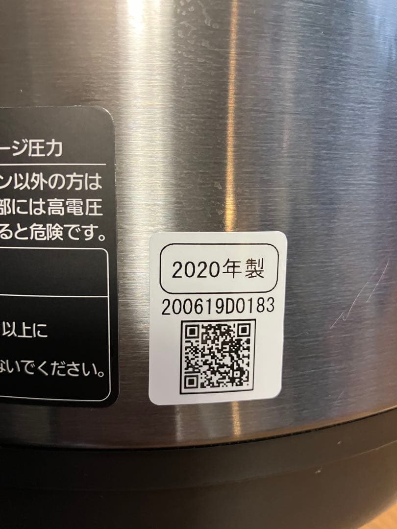 【美品】Panasonic 電気圧力鍋 SR-MP300