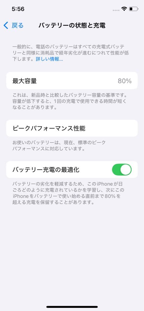 Apple iPhone XS シルバー 本体