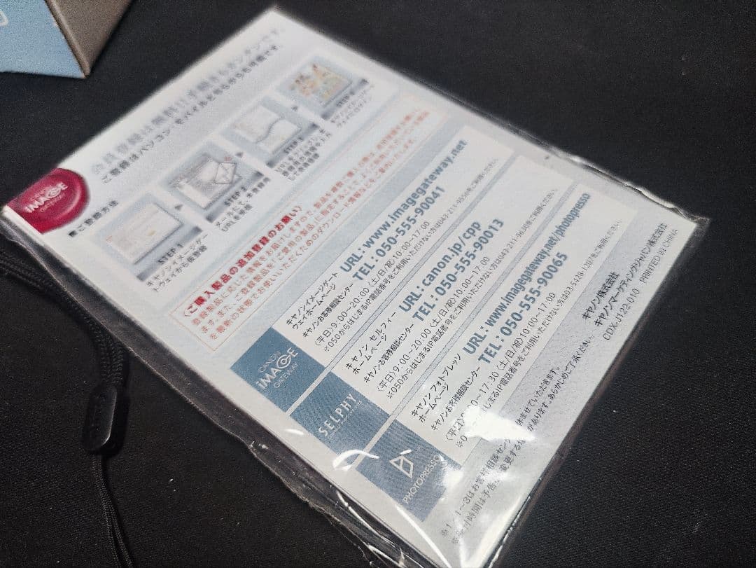 CANON IXY 140 動作確認済み バッテリー良好 充電器付