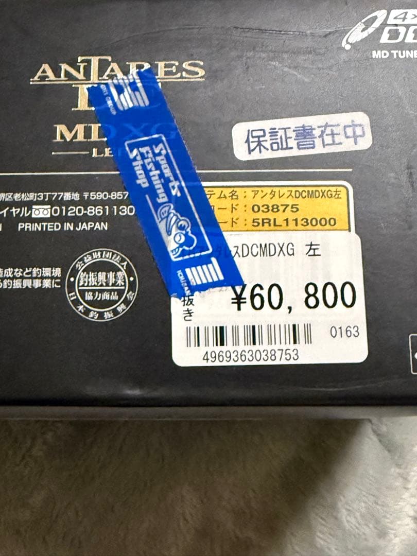 18アンタレスDCMD Leftハンドル 左巻き SHIMANO