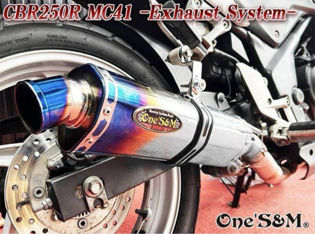 CBR250R MC41用 スリップオン マフラー デルタ サイレンサー