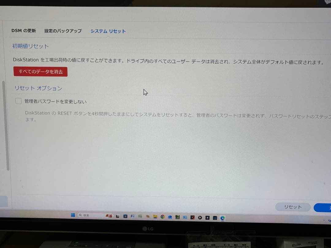 DS215J NAS 1TB HDD搭載