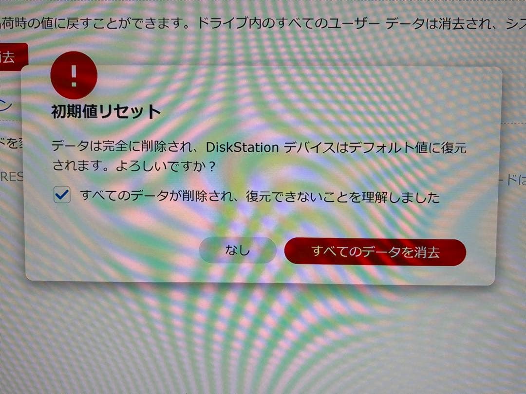 DS215J NAS 1TB HDD搭載
