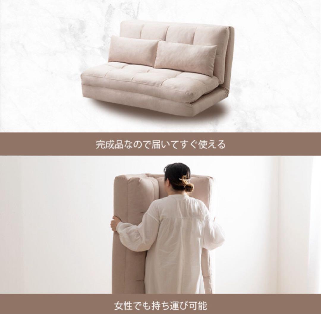 ソファ ソファベッド ローソファ フロアソファ リクライニングソファ 幅100