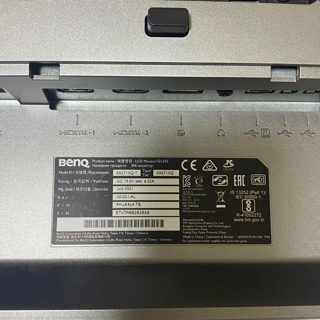BenQ EX2710Q 27インチ ゲーミングモニター