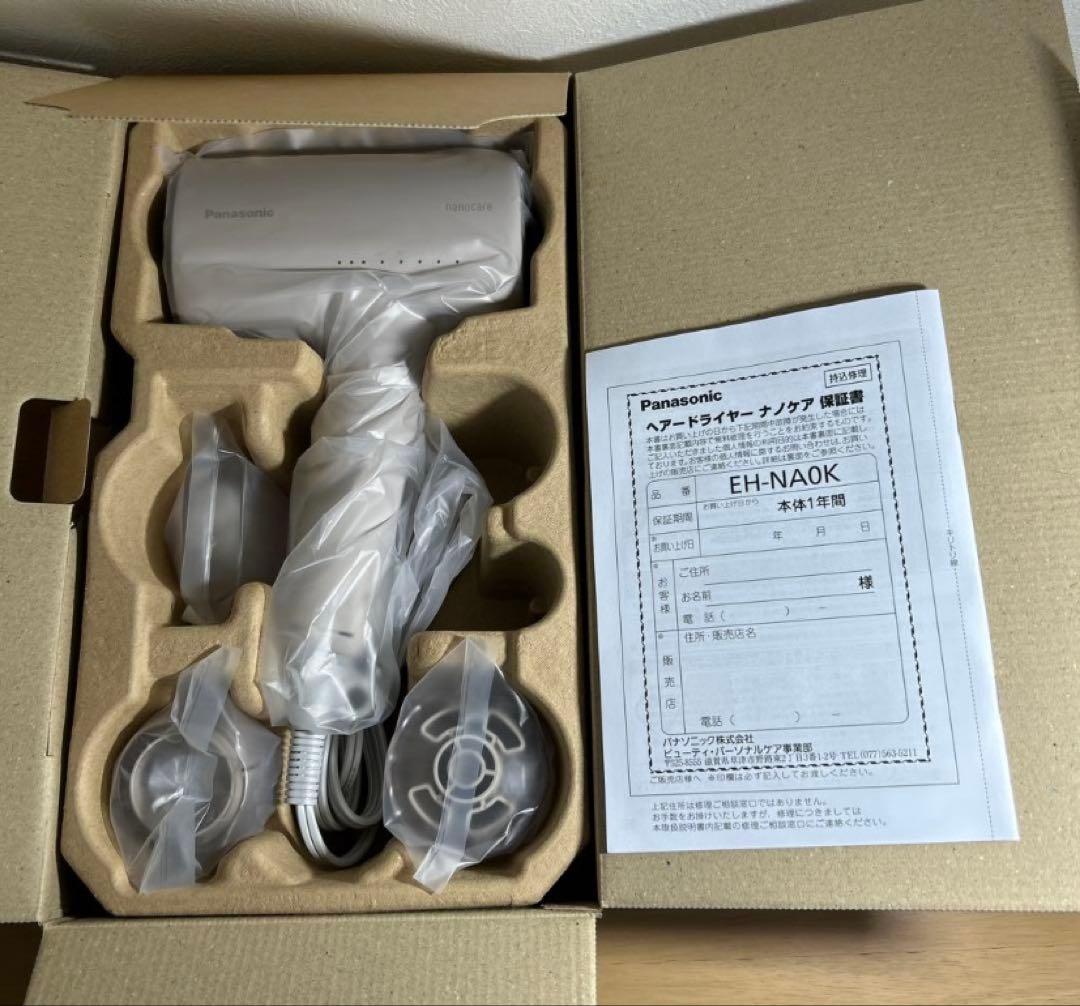 Panasonic ヘアドライヤーナノケアEH-NA0K-P