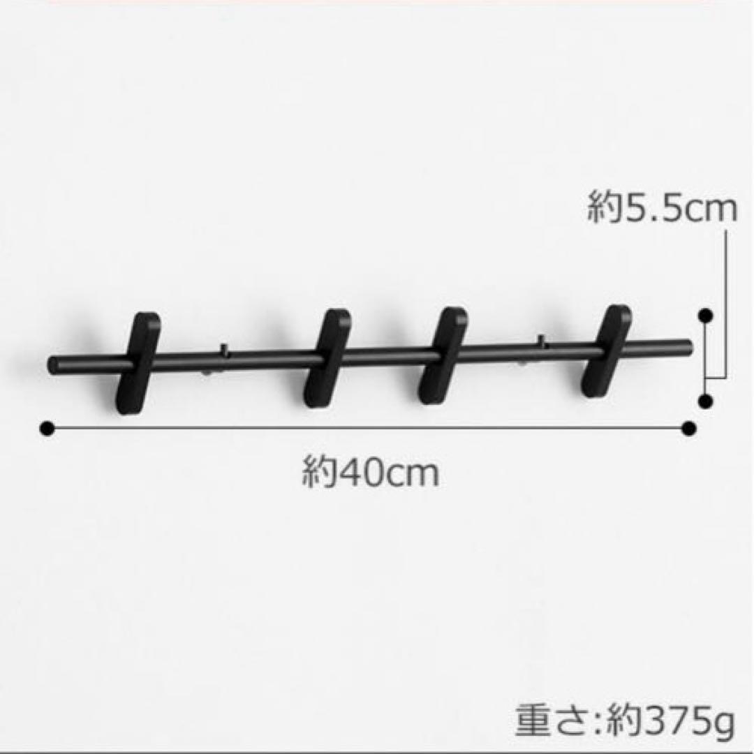 【新品】MOEBE ムーべ　コートラック40cm 黒
