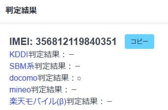 020500E iPhone 11 A2221 256GB 最大容量87%