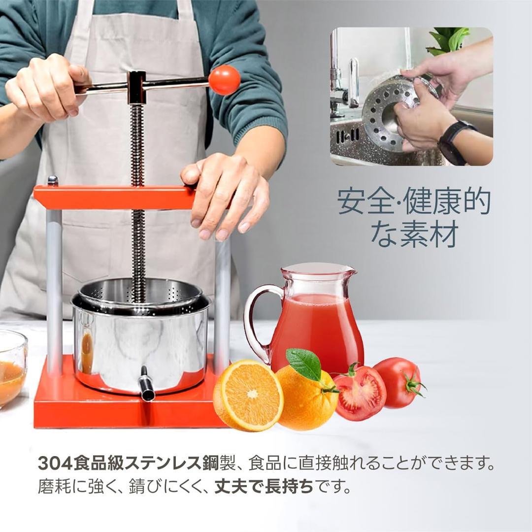 手動ジューサー グレープフルーツ絞り器 3L 圧搾器 手動絞り器 果汁絞り器 蜂
