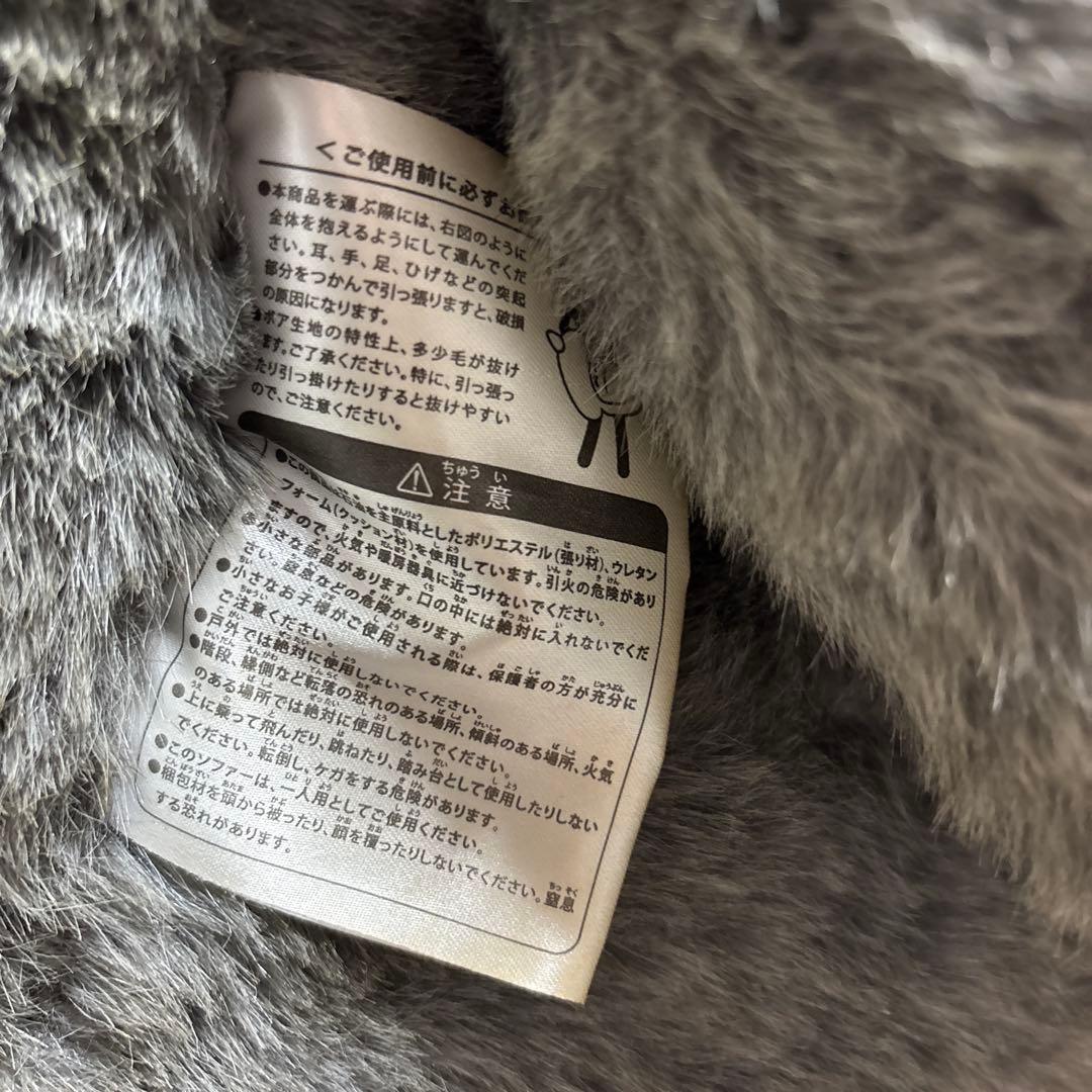 となりのトトロ トトロ 座椅子 椅子