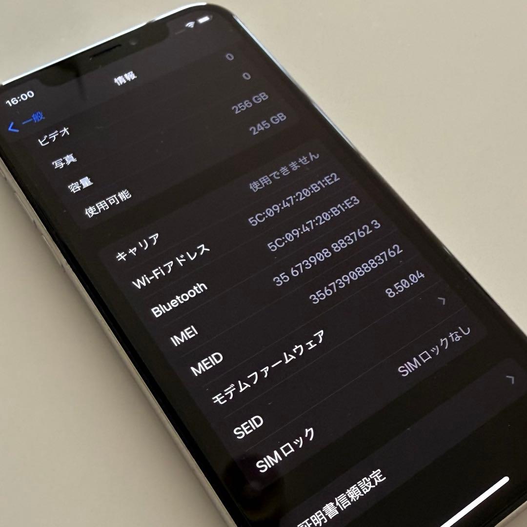 ＊値下げ＊ iPhone X 256GB SIMフリー バッテリー100%