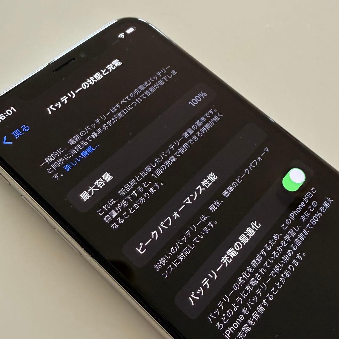 ＊値下げ＊ iPhone X 256GB SIMフリー バッテリー100%