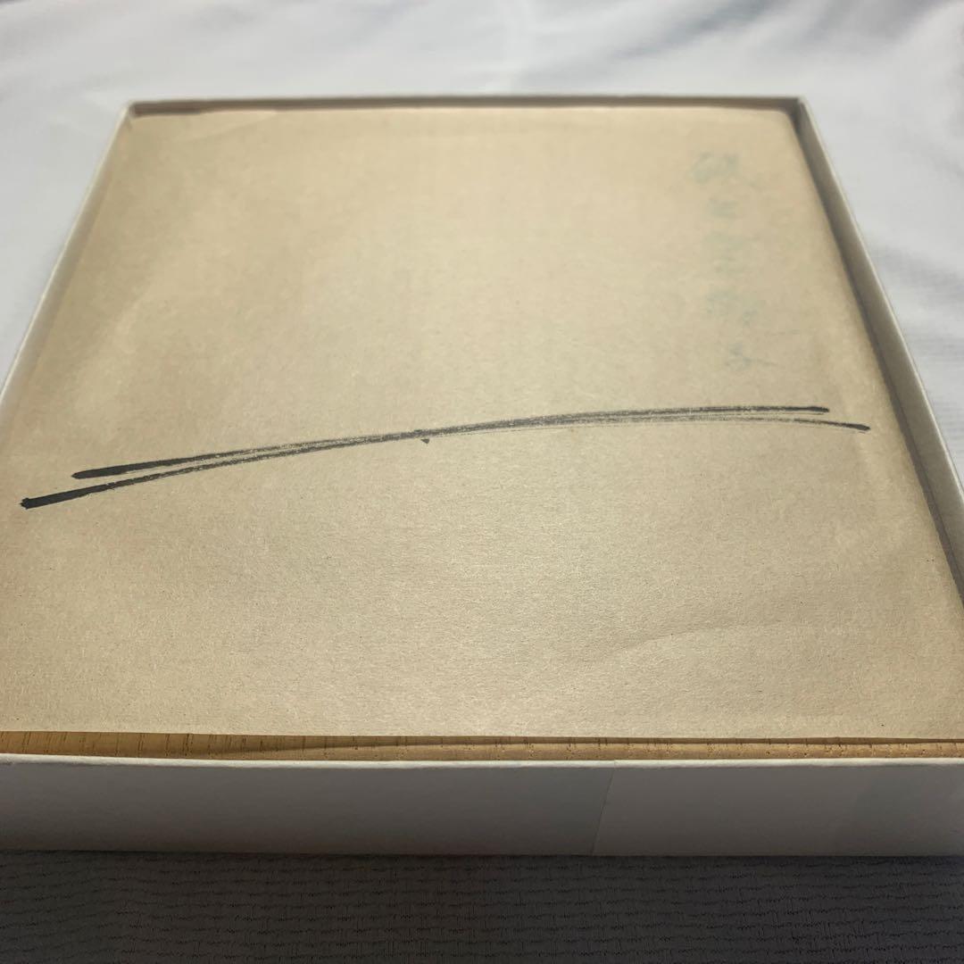 正絹 破七宝緞子 土田友湖作（千家十職 袋師） 出帛紗　表千家　共箱