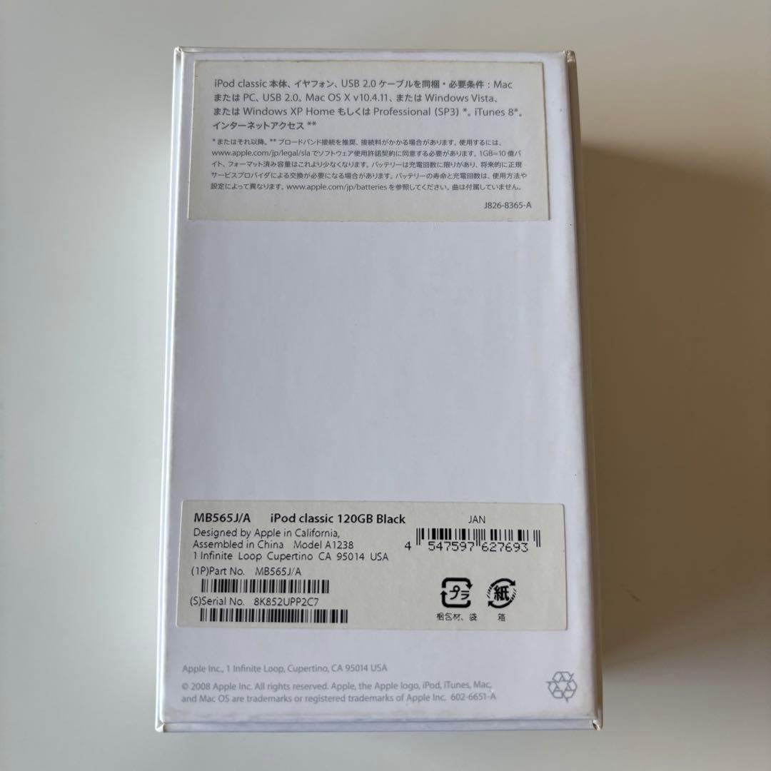 ポータブルプレーヤー iPod classic 120GB MB565J