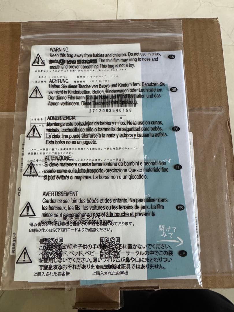 空気清浄機 Levoit Core 300 Plasma Pro