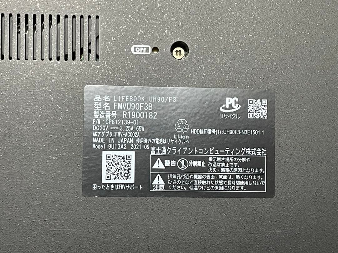 超軽量PC！ 富士通 LIFEBOOK UH90/F3