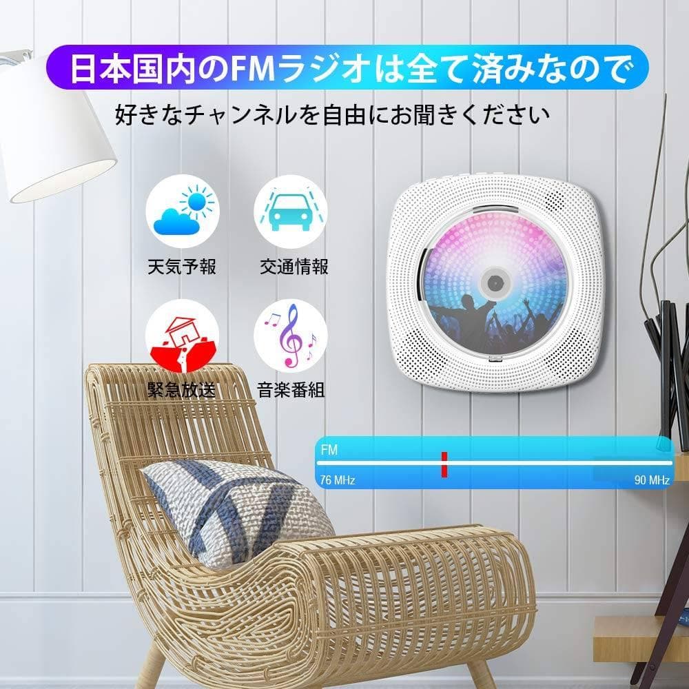 1台多役ポータブルCDプレーヤー 壁掛け＆置き式 LEDディスプレイ