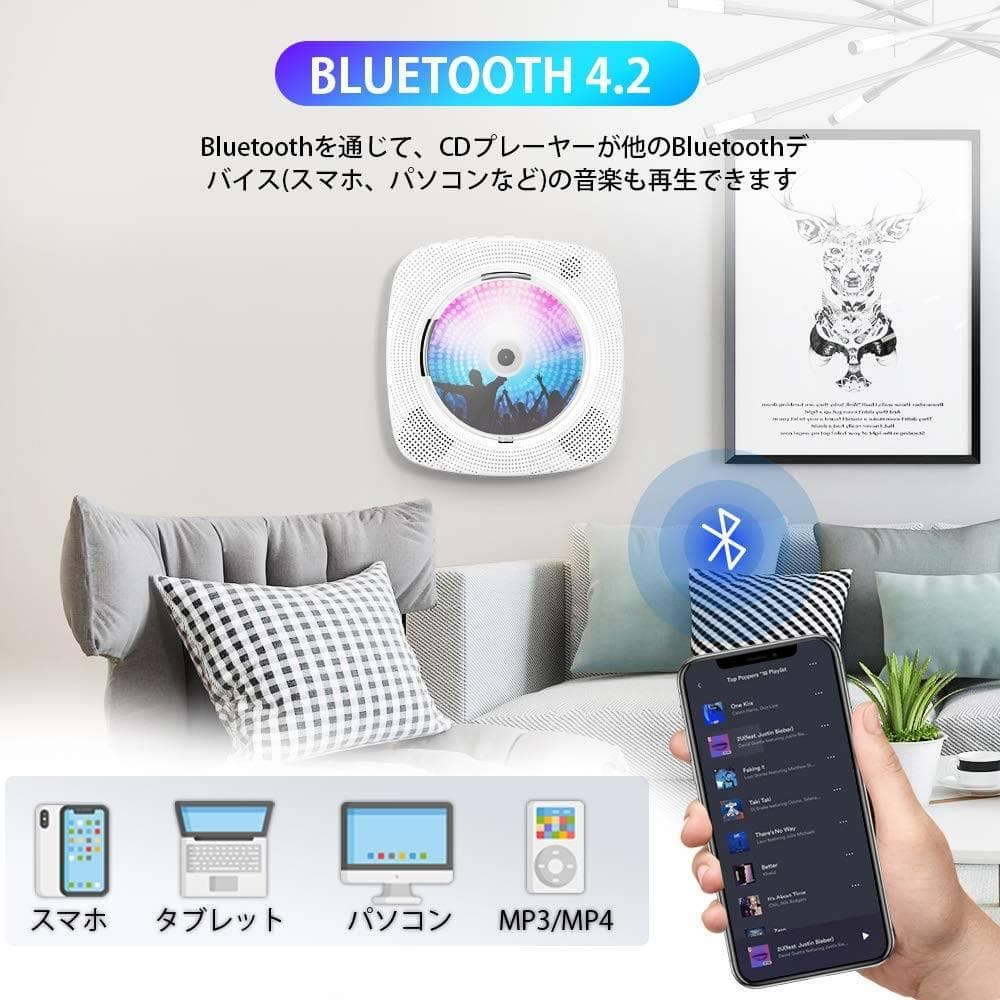 1台多役ポータブルCDプレーヤー 壁掛け＆置き式 LEDディスプレイ