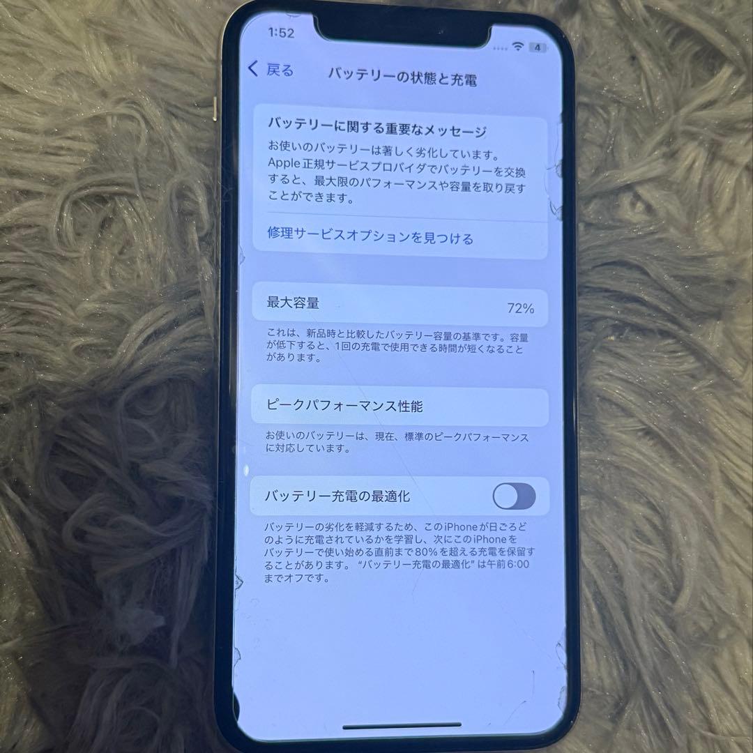 Apple iPhone XS 256GB シルバー