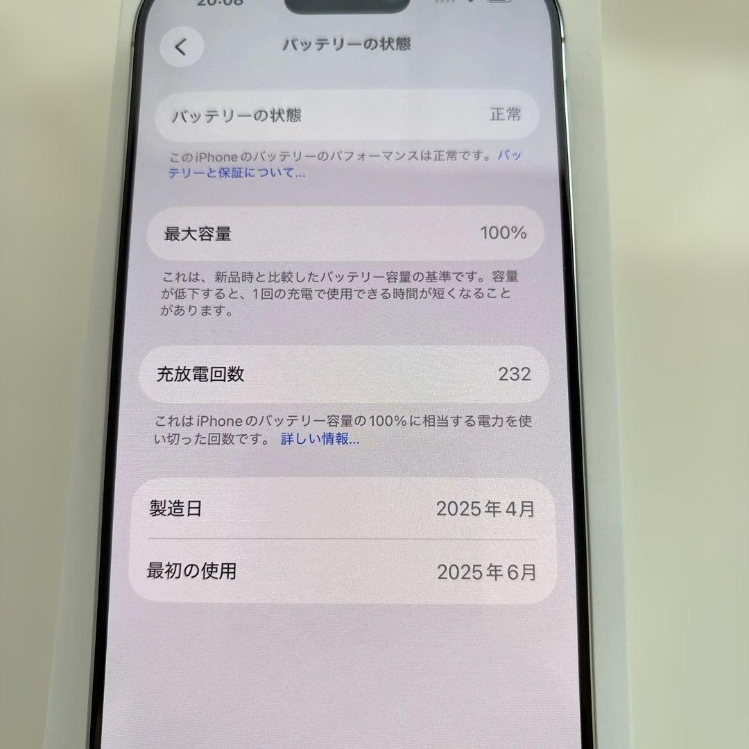 【専用】iPhone16 pro シルバー ホワイトチタニウム 128gb