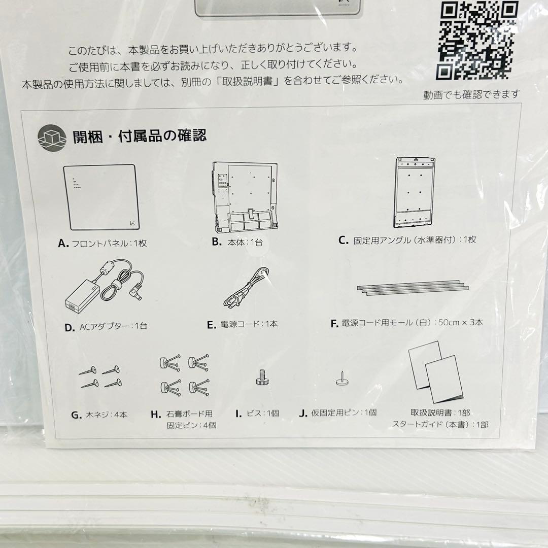 箱無し未使用 カルテック TURNED K 空気清浄機 KL-W01 ホワイト