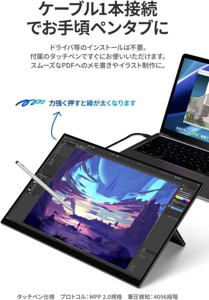 EWEI 17インチ 2560x1600 WQXGA タッチパネル