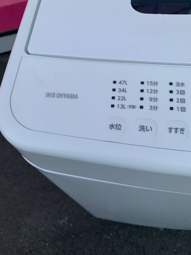 白家電セット／東芝2ドア冷蔵庫153L＆アイリスオーヤマ洗濯機5kg2023年製