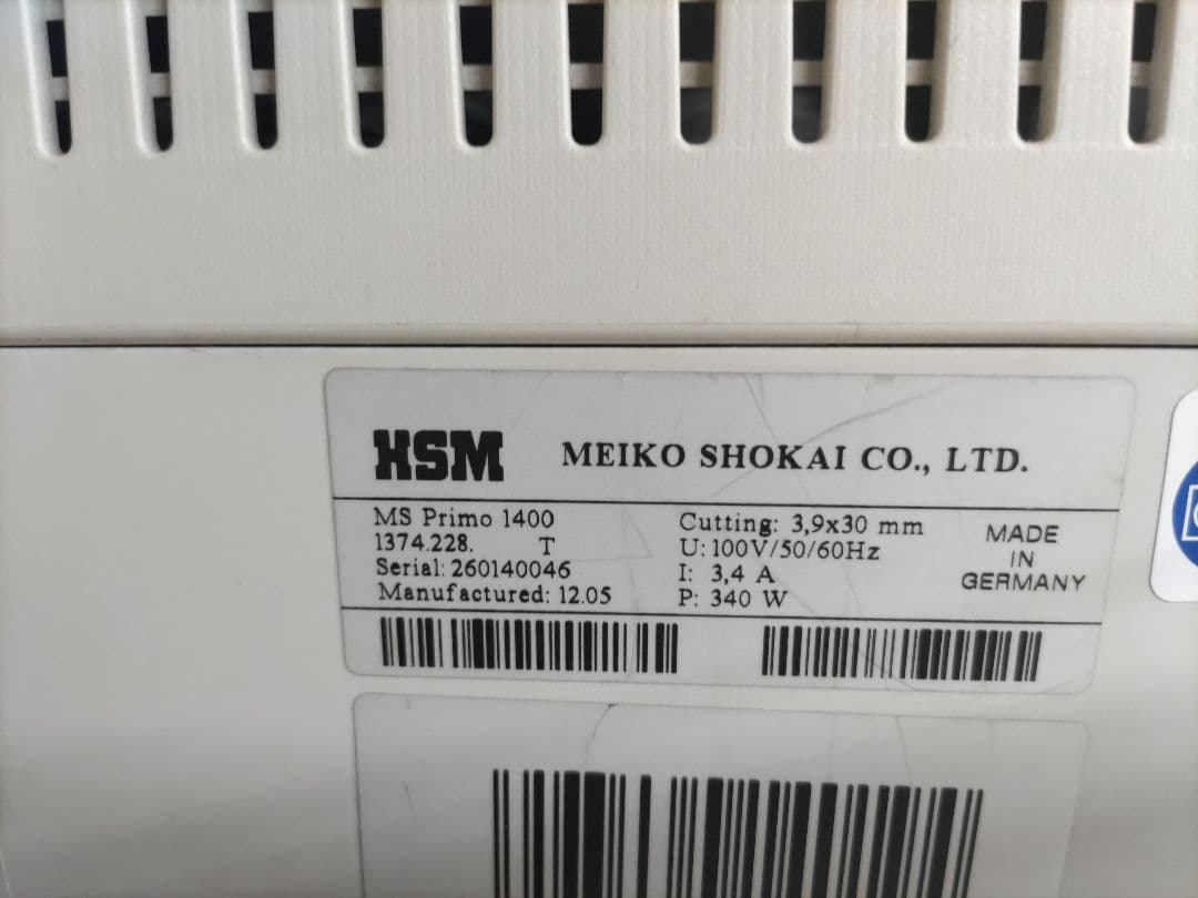 動作品 明光商会 ＭＳシュレッダー Primo プリモ 1400 ドイツ製