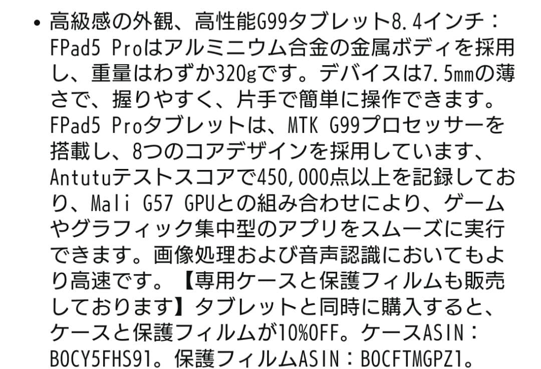 新品8.4インチ通話可能タブレット＆テレビチューナーXIT-STK100ブルー