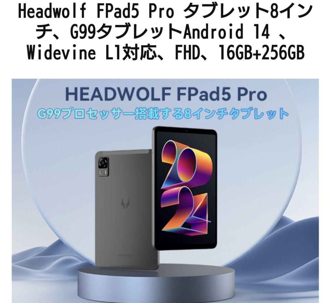 新品8.4インチ通話可能タブレット＆テレビチューナーXIT-STK100ブルー