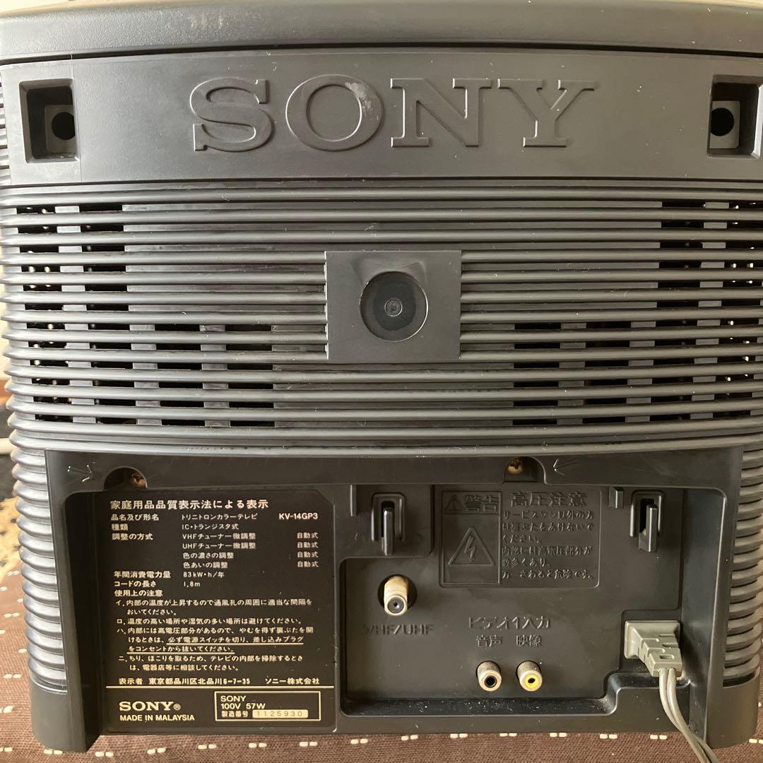 Sonyトリニトロンカラーテレビ