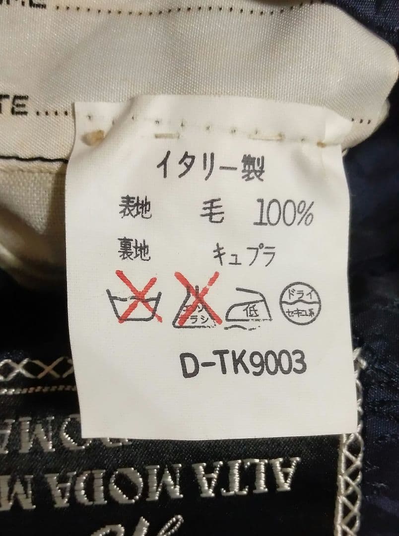 ブリオー二、長期自宅保管品、紺ブレザー、サイズ38（ A5)