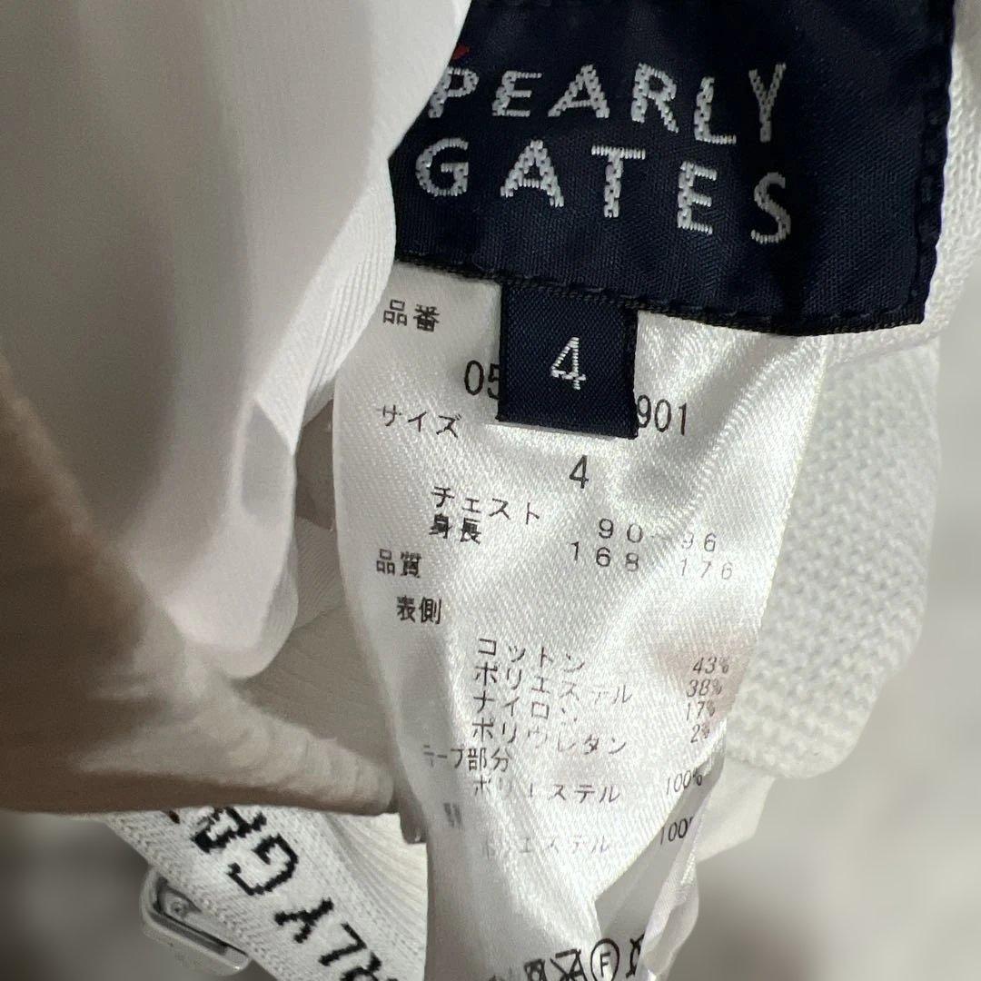 パーリーゲイツベストリバーシブル