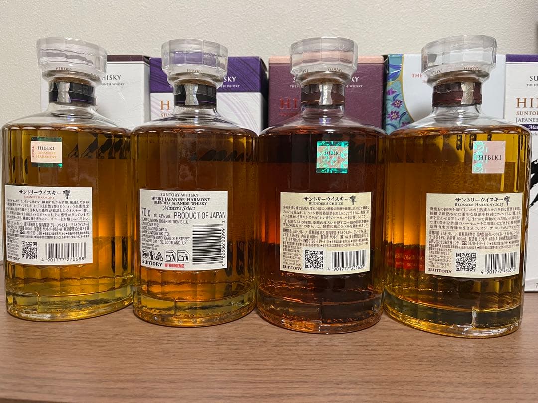 Hibiki ウイスキー セット 4本