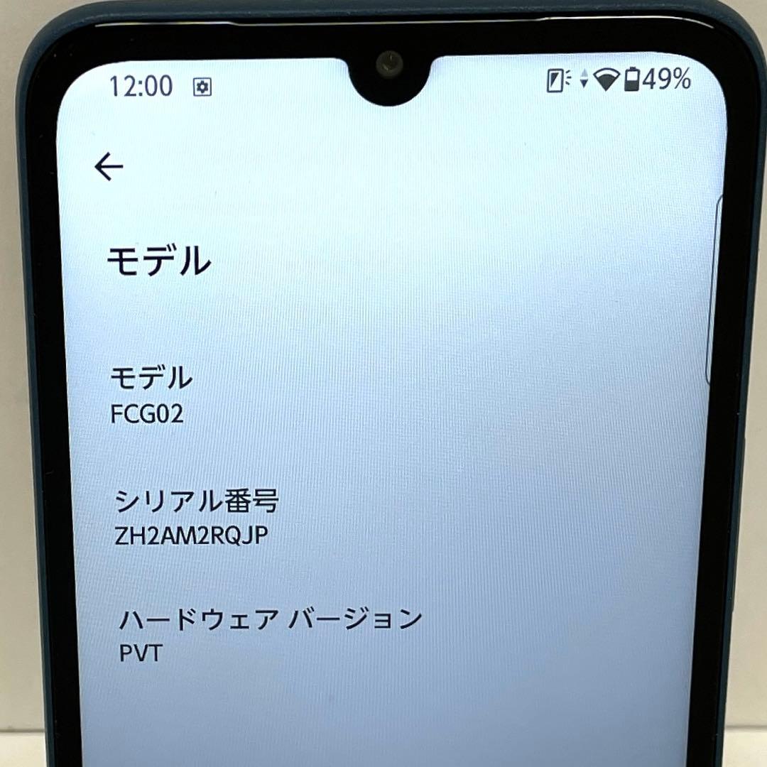 FCNT arrows We2 64GB ネイビーグリーン KDDI