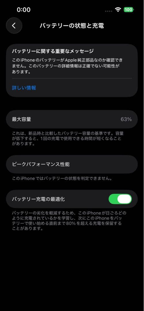 Apple iPhone 13 レッド 本体 SIMフリー