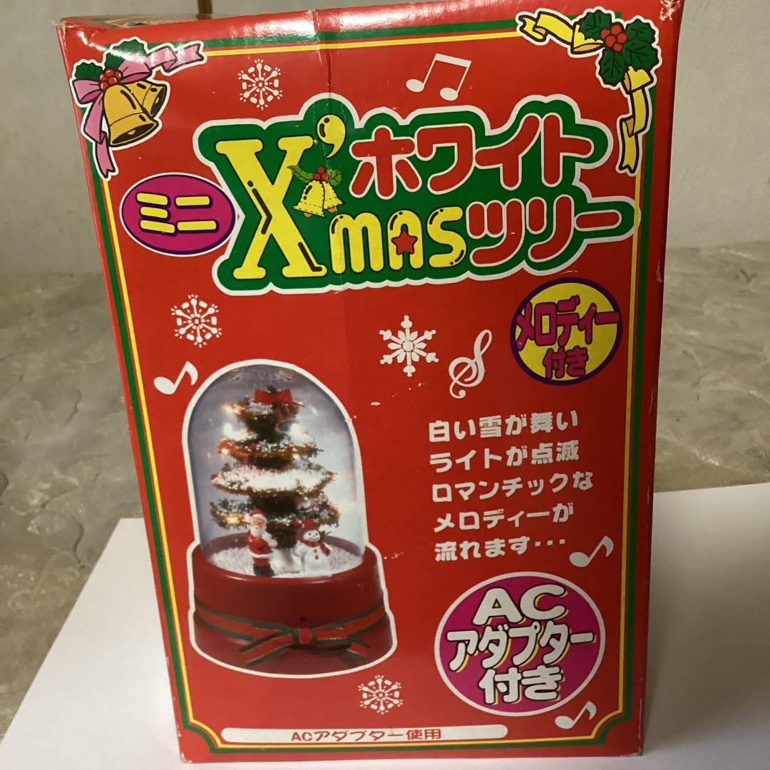クリスマス　オルゴール付き、ホワイトＸmasツリー　AC アダプター付き