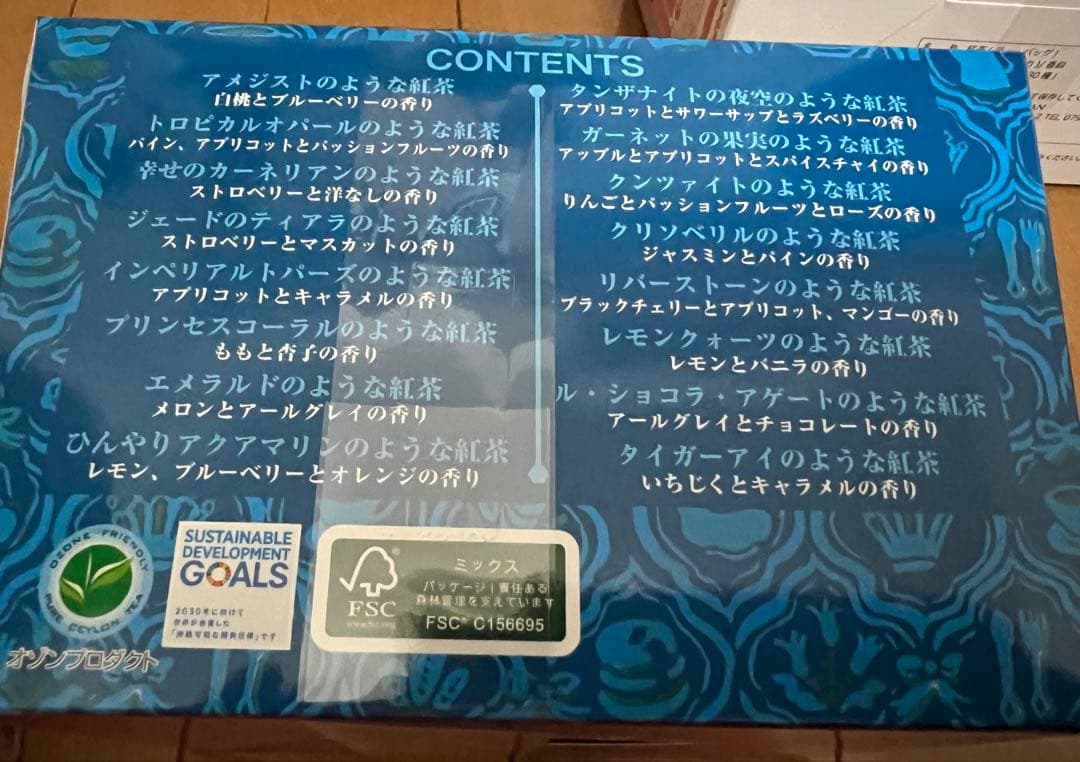 MLESNA TEA CUBEBOX6種とINDIVI2種　ティーパック