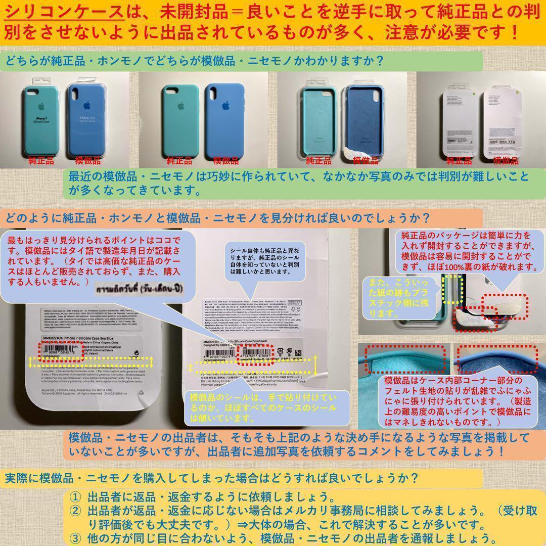 【新品】純正 iPhone 12 mini レザーケース・ブラック①