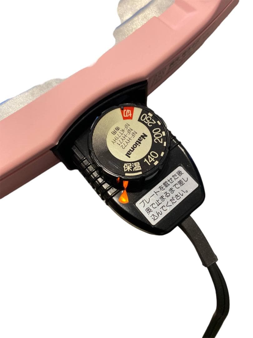 【ハローキティ】National NF-KT71HY-P ホットプレート