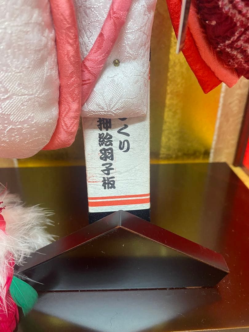 羽子板　立体振袖　ガラスケース１５号・サイズ間口約３１×奥行約２５×高さ約６２㎝